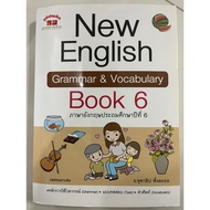 New English Grammar & Vocabulary Book6 Grade6 Phds