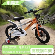 Bicycle 2-10 Student Years Old Bicycle Girl Bicycle Bicycle Bicycle Middle Big Kids 5 Years Old Boys