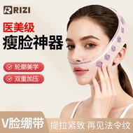 Face-lifting Bandage v Face Lifting Firming Face Nasolabial Pattern Double Chin Sleeping Face Sculpt