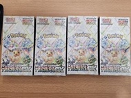 Pokemon sv8a 日版