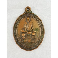 Rian 3 Chao Khun/ Chao Khun Kron(Tok Raja)/Chao Khun Chan(阿公)/Chao Khun Mit. Wat Uttamaran. Phor  Th