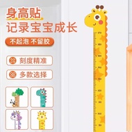 Cartoon Baby Height Sticker Measurement Height Ruler Wall Sticker Removable Height Sticker Child Chi