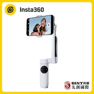 Insta360 Flow 磁吸手機三軸穩定器(先創公司貨)白色