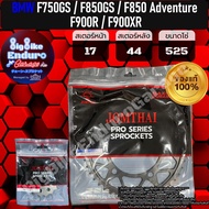 Front And Rear Sprocket F750GS F850GS F850 Adventure F900R F900XR-Jomthai 100% Authentic