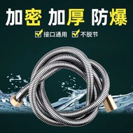 1m5/2m/3m/4m/5m Shower Hose Explosion-Proof Shower Hose Bath Connection Hose Interface Universal Sho
