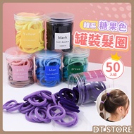Canned Hair Tie Candy Color 50 Pieces Single Random Excellent Accessories Korean Style Plain Rubber 