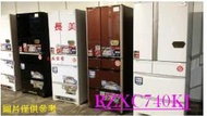 中和-長美 日立冰箱＄1408K R-ZXC740KJ/RZXC740KJ 741L琉璃鏡六門變頻冰箱ω批發價