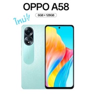 OPPO A58 หน้าจอ 6.56 นิ้ว IPS LCD ชิปเซ็ต MediaTek Dimensity 700 กล้องหลัง 50MP และแบตเตอรี่ 5000mAh