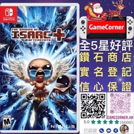 Switch 以撒的結合：胎衣 The Binding of Isaac: Afterbirth