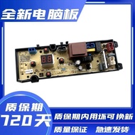 X xqb90-12d0b1010s Small Washing Machine xqb65-10d0b Computer Control Board Motherboard 7XFJ