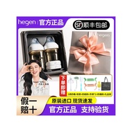 Singapore Hegen Baby Bottle Newborn Baby Bottle Anti-Flatulence PPSU Hegen Baby Bottle Gift Set Wean