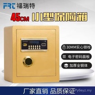 Safe Household 5cm In-Wall Type In-Wall Safe High Anti-Theft Safe Small Office 4 Safe