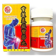 Viên uống Tuyết liên thiên ma bảo khớp hoàn hỗ trợ đau nhức xương khớp, nhức khớp gối, tê bì chân 