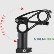 DAHON Dahon Folding Aluminum Alloy Mountain Bike Five-Dimensional Adjustable Heightening Stem Access