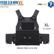 เสื้อเกราะ FCSK 2.0 XL AFG  ( AFG FCSK 2.0 plate carrier XL)