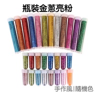 Glitter Powder Glitter Powder DIY Material Glitter Powder Glitter Powder Glitter Powder Hand-made Wo