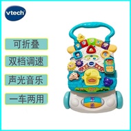 VTech VTech Baby Walker Trolley Multifunctional Learning Walking Walker Trolley Toy