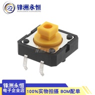 Omron B3F-4055 Micro Touch Switch Button 12 * 12 * 7.3mm Yellow Square Head 4 Buttons