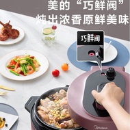 S-T💗Midea Electric Pressure Cooker Household6LDouble-Liner Multi-Function Pressure Cooker Automatic Intelligent Reservat