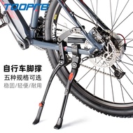 [Preferred] Mountain Bike Foot Support Bicycle Stand24 26 27.5Inch Bike Kickstand Rear Bracket Bicyc