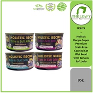 Icat's / Icats Holistic Recipe Super Premium Grain Free Canned Cat Wet Food ( Tuna in Soft Jelly ) -