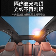 Weilai EC6 Dedicated Car Sunshade Window Sunshade Sunroof Sunshade Sunscreen Heat Insulation Weilai 