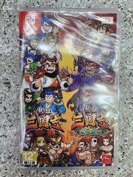 全新 switch遊戲 熱血三國志 + 熱血三國志亂世風雲 中文版 國夫君 熱血硬派