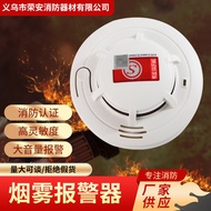 National Standard Household Smoke Smoke Alarm Independent Smoke Sensor Rental Room Detector Smart Al