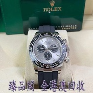 臻品閣 實體門市 全港澳免費上門 免費鑒定  Rolex 勞力士 Daytona 40 白金鋼灰色索引錶盤黑色子錶盤 Oysterflex 116519LN 手錶 勞力士ROLEX 奧米茄 歐米茄OM