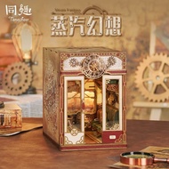 ชุด DIY ห้องสมุดแฮร์รี่ พอตเตอร์ 3D