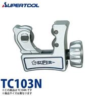 Super Tool Japanese copper pipe cutter TC103N TC104N TC105N size 3-16 4-28 3-32mm Made in Japan Genu