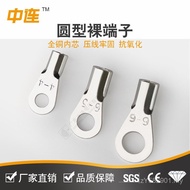 Wire Crimping Terminal Copper Connector Round Copper Nose Bare End Cold Pressing Terminal Connector 