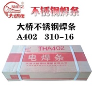 022 Electric Welding Rod Welding Rod Stainless Steel Welding Rod 102THA402 Bridge 302 Argon Arc Weld
