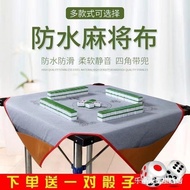 Mahjong table mat mahjong table mat mahjong tablecloth household thickened mahjong mat Large1-1.2Bei