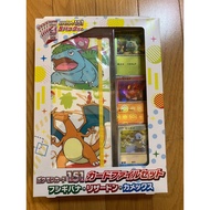 Card 151 Card File Set