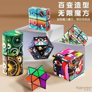 rubik cube 2x2 magnetic rubik cube Variety Infinite Rubik's Cube Magnetic 3d Three-Dimensional Geome