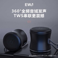 EWA119 Wireless Bluetooth Audio Level 7 Waterproof Mini Metal Subwoofer Stereo Subwoofer Outdoor Por