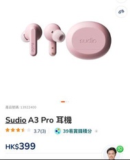 Sudio 耳機A3 Pro