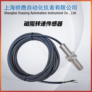 CRN-02Magnetic Resistance Speed Sensor  Speed Sensor CRN-01 CRN-02 Speed Measurement Probe