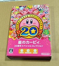 便宜賣！Wii 日版遊戲- 星之卡比 20週年特別收藏集  卡比之星（瘋電玩）