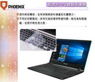 『PHOENIX』ASUS X560 X560UD 專用 超透光 非矽膠 鍵盤保護膜 鍵盤膜