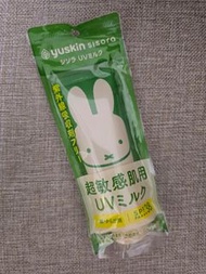 日本製Miffy x Yuskin 超敏感肌用防曬 80g