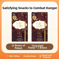 Glico | Chocolate Matcha Filled Snacks