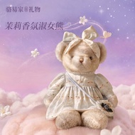 LORiCA | Fragrant Cuddly Toy