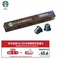 星巴克(Starbucks) 胶囊咖啡 浓缩烘焙咖啡 轻咖版 57g（Nespresso浓遇咖啡机适用）