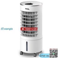 【保固3年】TCL移動式冷氣 110V空調扇 水冷扇 冷氣機 分離式冷氣 落地式冷氣機 冷氣 大容量6L