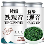 Fujian Anxi Tieguanyin Tea 2025 Alpine Fragrant Oolong Tea20251018