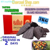 PROMO CHARCOAL BBQ ARANG KAYU 火炭 (Taiping Farming Mangrove Charcoal Arang Bakau - 3kg)