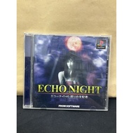 Original Disc [PS1] Echo Night 2-Nemuri no Shihaisha (Japan) (SLPS-02167 | 91425) 2