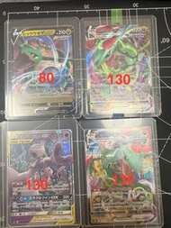 寵物小精靈卡 烈空坐VMAX & 烈空坐V & 超夢夢&夢幻GX 4